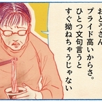 くわはらまい・画