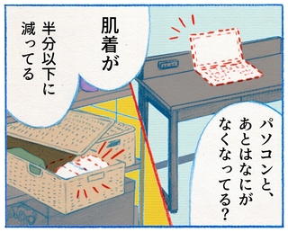 くわはらまい・画