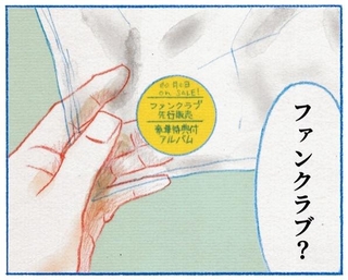 くわはらまい・画