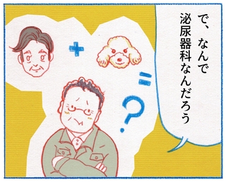 くわはらまい・画