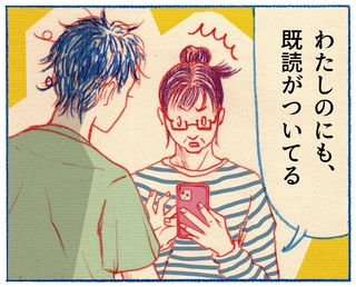 くわはらまい・画