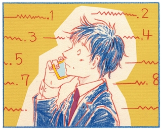 くわはらまい・画