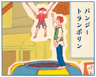 くわはらまい・画