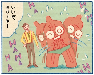 くわはらまい・画