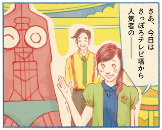 くわはらまい・画