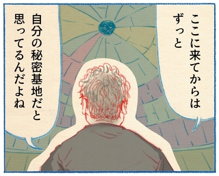 くわはらまい・画