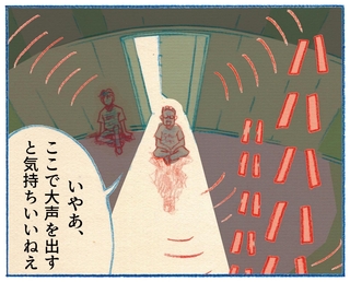 くわはらまい・画