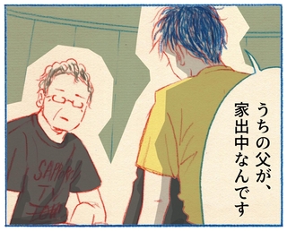 くわはらまい・画