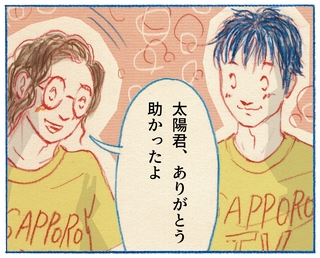 くわはらまい・画