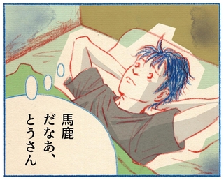 くわはらまい・画