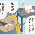 くわはらまい・画