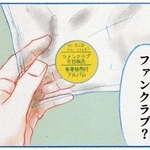 くわはらまい・画