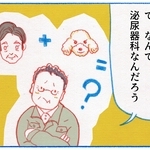 くわはらまい・画