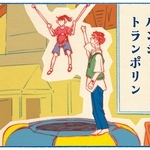 くわはらまい・画