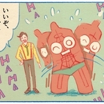 くわはらまい・画