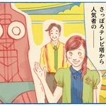 くわはらまい・画