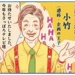 くわはらまい・画