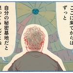 くわはらまい・画