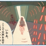 くわはらまい・画