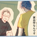 くわはらまい・画