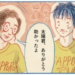くわはらまい・画