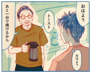 くわはらまい・画