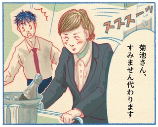 くわはらまい・画