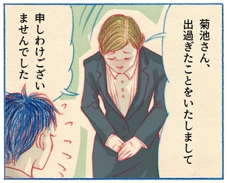 くわはらまい・画