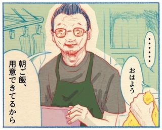 くわはらまい・画