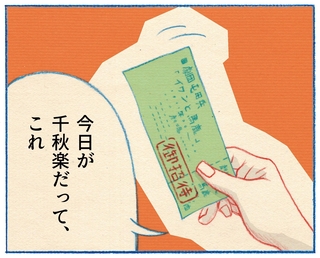 くわはらまい・画