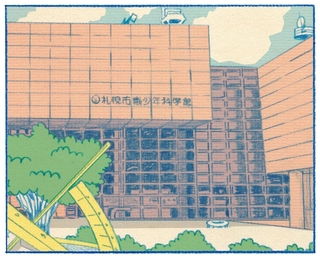 くわはらまい・画