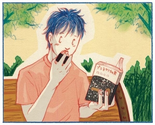 くわはらまい・画