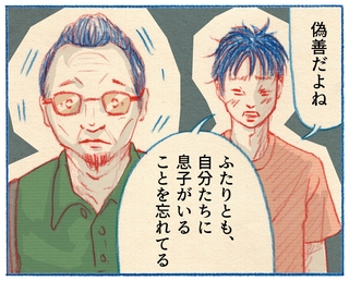 くわはらまい・画