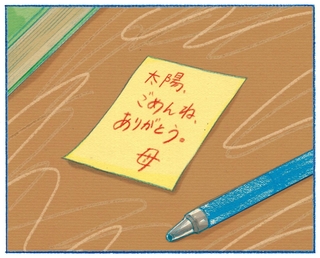 くわはらまい・画
