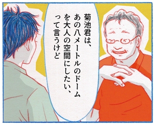くわはらまい・画