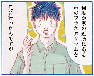 くわはらまい・画