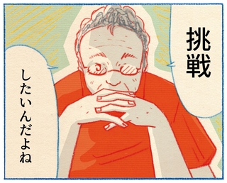 くわはらまい・画
