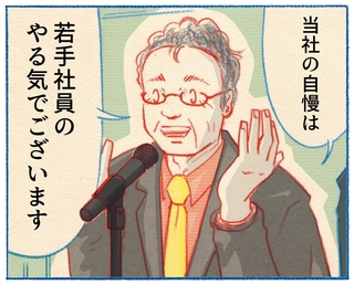 くわはらまい・画