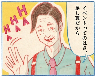 くわはらまい・画