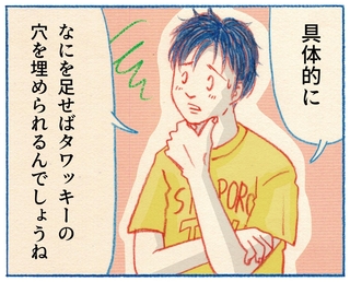 くわはらまい・画