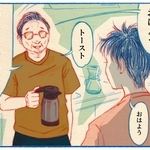 くわはらまい・画