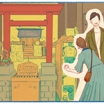 くわはらまい・画