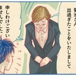 くわはらまい・画