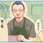 くわはらまい・画