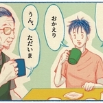 くわはらまい・画