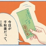 くわはらまい・画