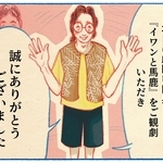 くわはらまい・画