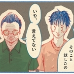 くわはらまい・画