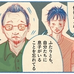 くわはらまい・画
