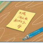 くわはらまい・画
